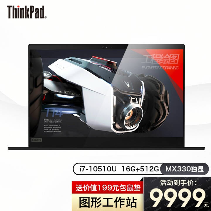 ThinkPad T14ʼǱͼιվ14Ӣ߶ʦϵ DPCD i7-10510U 16 512 14.0ӢͼƬ