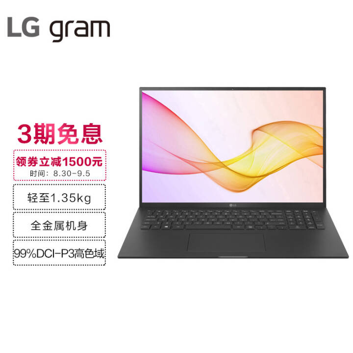 LG gram 202117Ӣ糬ᱡխ߿ 16:10 ʼǱ ʦ(11i5 16G 512G Կ ׵4)ͼƬ