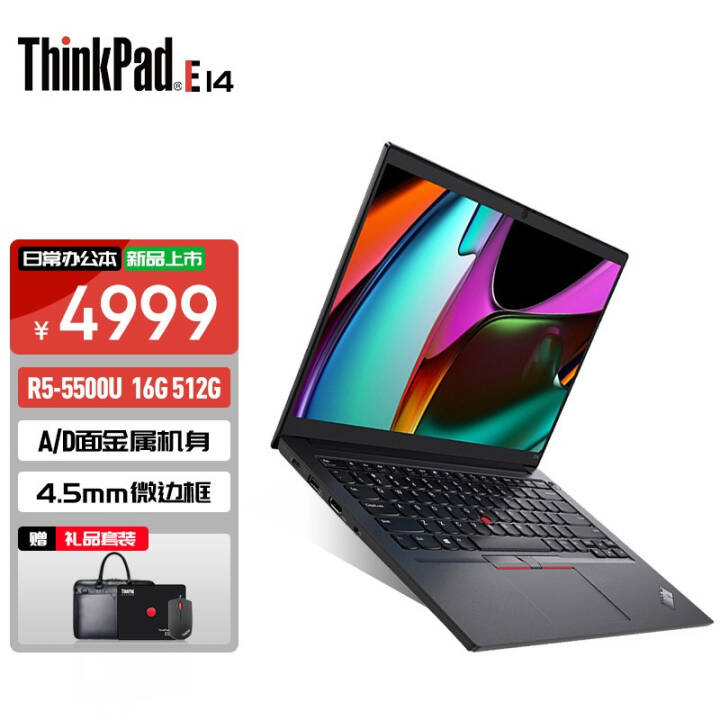 ThinkPad E14 2021 ᱡ 14Ӣ칫ѧʼǱ 䣺R5-5500u 16 512G1KCD Office Win10ͼƬ