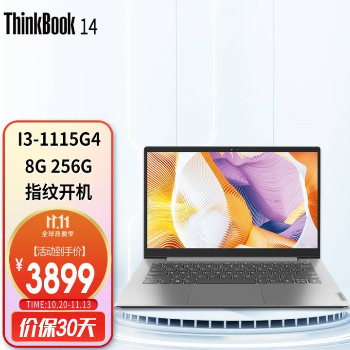 ʼǱ ThinkBook 14ӢᱡʼǱ 11I3-1115G4 8Gڴ 256G̬Ӳ   ָƿ+ͼƬ