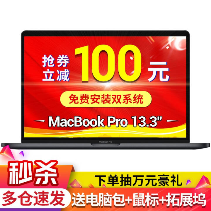 Appleƻ ¿MacBook Pro13.3Ӣ糬ʼǱ֧Air drop Ϣɫ/ʮi5/16G / 1TBͼƬ