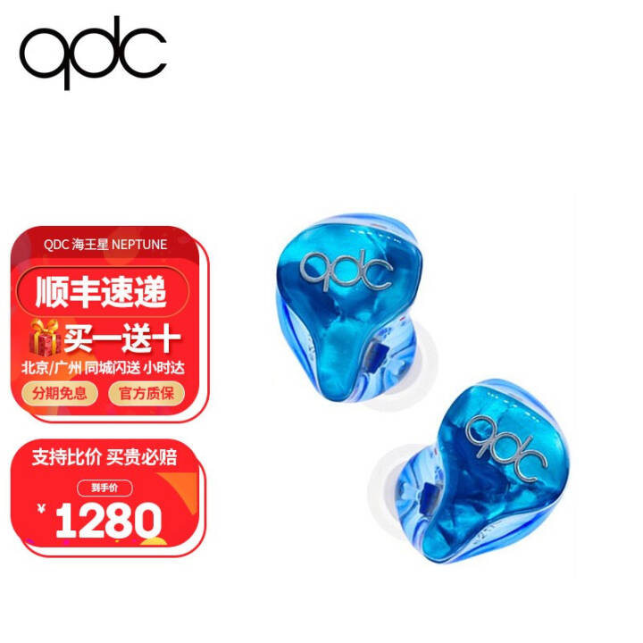 QDC  Neptune 1ԪģHIFI ʽɻ߶ ǡٷ䡿ͼƬ