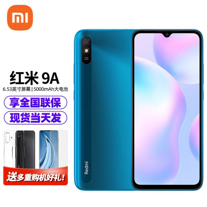 СRedmi 9a 4Gֻȫͨ  4GB+64GBͼƬ