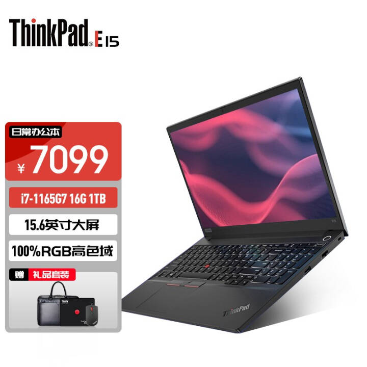 ThinkPad E15 2021ʮһi7-1165G7 IBMᱡ칫ϷʼǱ 1TCDح16G 512G XEԿ Win10 FHD OfficeͼƬ