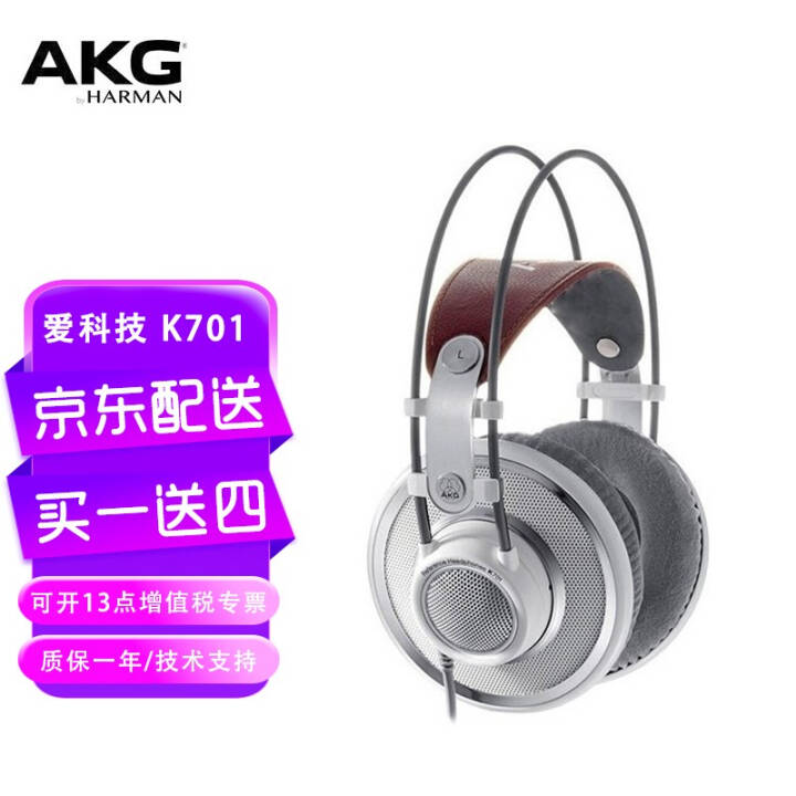 ƼAKG K701 ͷʽרҵ¼ռHIFI߶ CGֶͼƬ