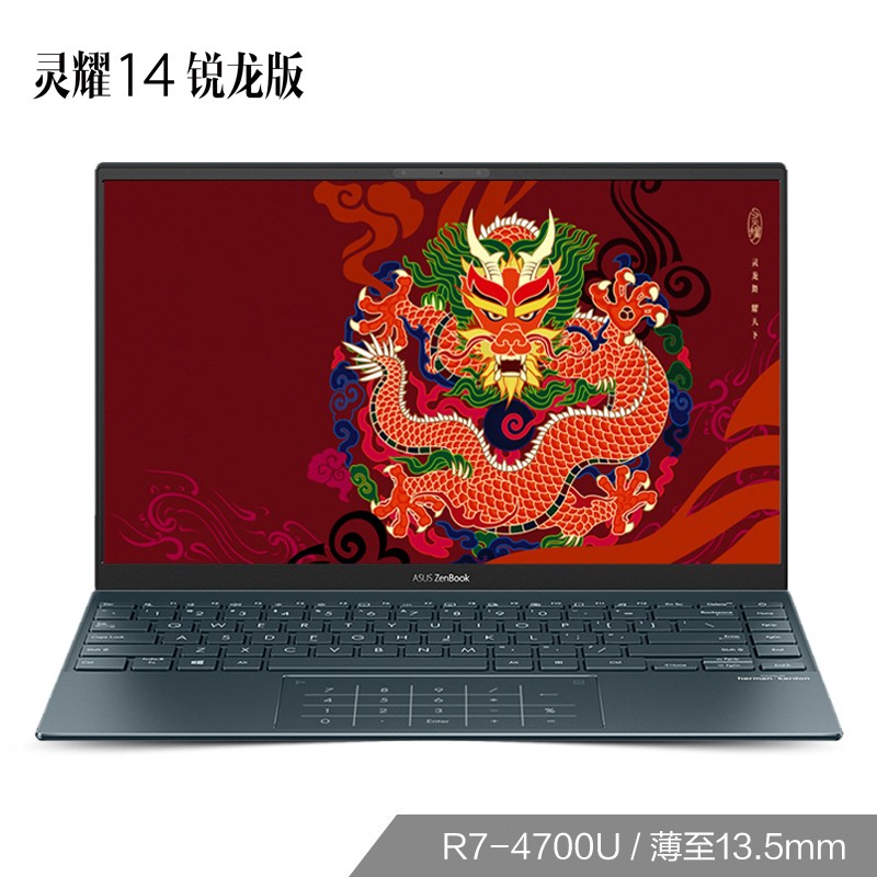 ˶(ASUS)ҫ14 7nm8 13.5mmᱡ14Ӣ칫ʼǱ(R7-4700 16G 512G 100%sRGBɫ)ľ ʶᱡʼǱͼƬ