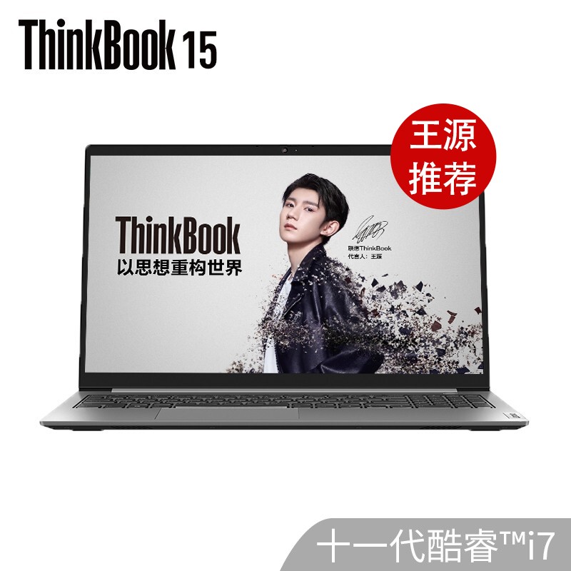 ThinkBook  2021 15 03CD ʮһi7-1165G7 16GBڴ512GB̬MX450FHDɫ15.6Ӣ칫ᱡʼǱͼƬ