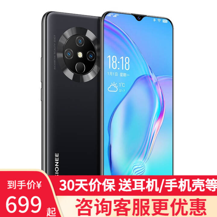 Gionee K30 Pro ȫͨ4G ֻ ˮ ѧֻ4GܻŮ˻ Ӱ 8GB+128GBͼƬ