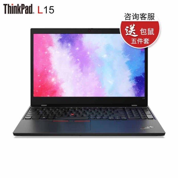 ThinkPad L15L59015.6Ӣ칫ʼǱѧð칫ᱡ۲ɾ i7-10510 32G 2T+512G 2G Win10ͥͼƬ