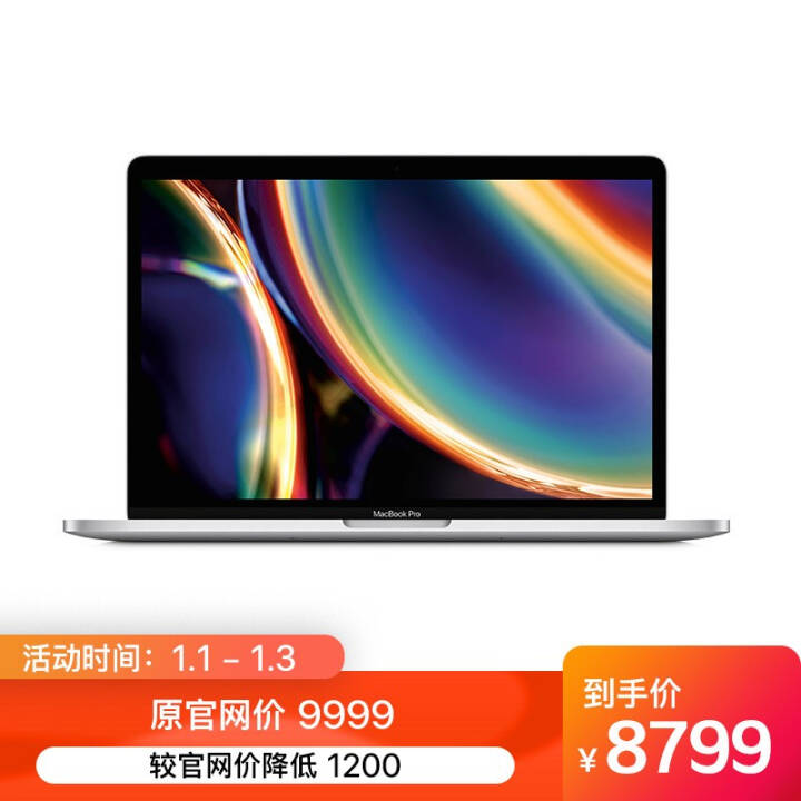 Apple 2020 MacBook Pro 13.3˴i5 8G 256G 1.4GHz ɫ ʼǱ ᱡ MXK62CH/AͼƬ