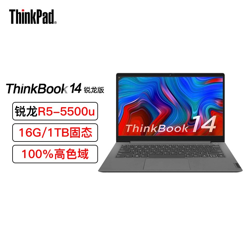[]ThinkBook 14 EYCD AMD14Ӣ(R5-5500u/16G/1TB SSD/FHDɫ/Win11)ᱡʼǱͼƬ