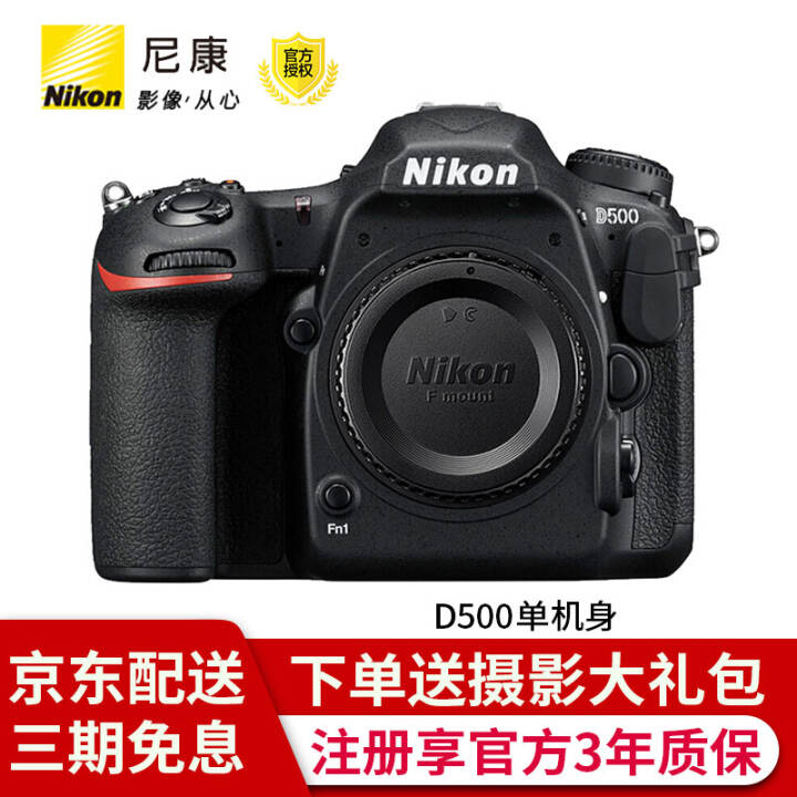 ῵(Nikon)D5004Kרҵ ͷͼƬ