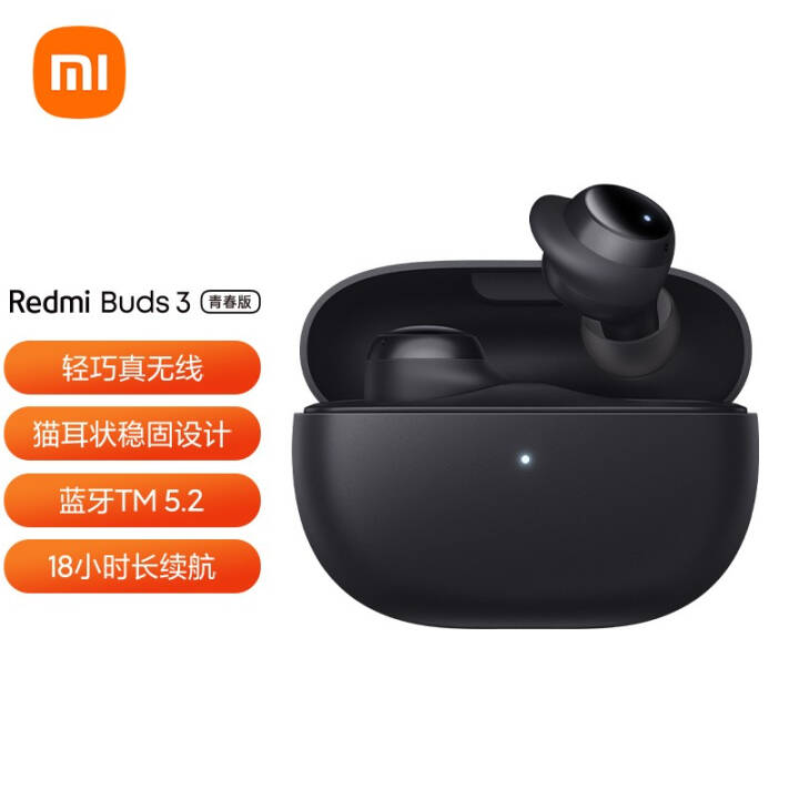 СףMI Redmi buds 3ഺʽֶúk40/Note11Pro Redmi buds 3ഺͼƬ