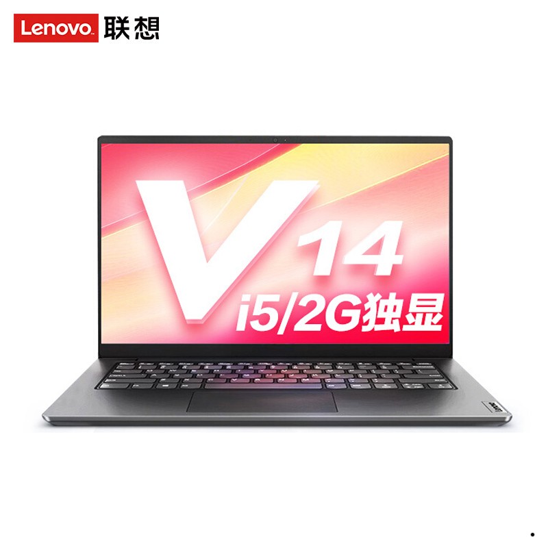 (Lenovo)V14 10 14ӢʼǱ(I5-10210U/12G/1T+512G̬/MX330 2G/)  ᱡѧϰƶС°칫ʼǱͼƬ