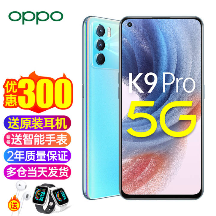 ƷOPPO K9 Pro oppo k9pro oppoֻƷ5gȫͨoppok9 K9 Pro(256+12)װͼƬ