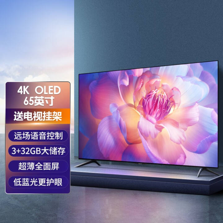 С׵6 OLED 65Ӣ 4K 4.6mmȫ3+32GB Զ ƽӻ С׵6 65Ӣ OLEDͼƬ