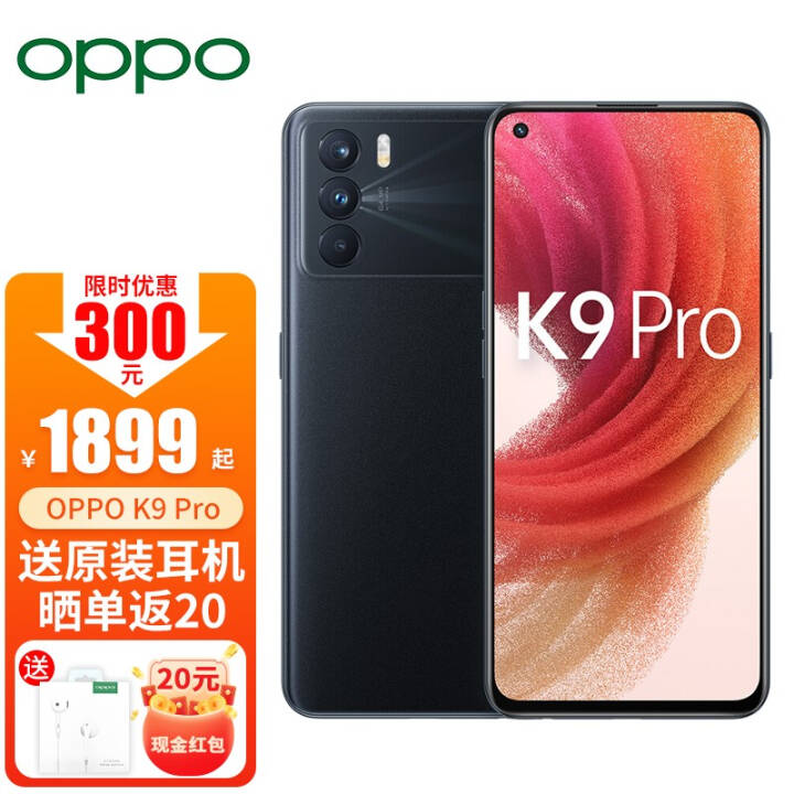 ֻٷOPPO K9 Pro 5GƷֻ k7xȫͨoppok9pro ʿ 8GB+128GB 5Gȫͨ ٷͼƬ