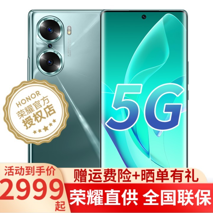 ҫ60 5GƷ콢ֻ ī ȫͨ 8GB+256GBͼƬ