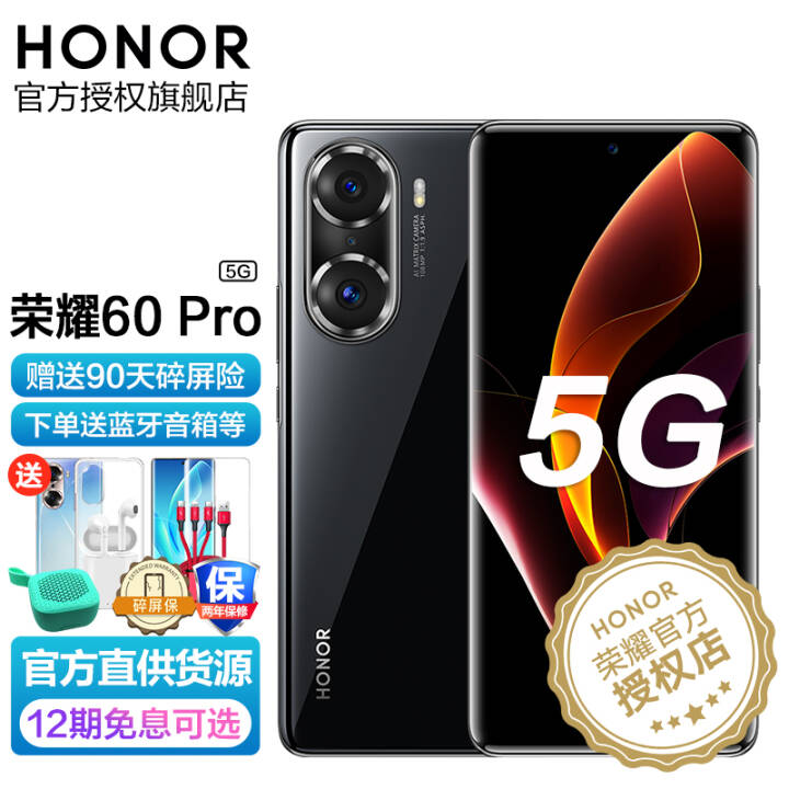 ҫ60 Pro 5Gֻ Ʒȫֻͨٷ ɫ 8+256G 15հͼƬ