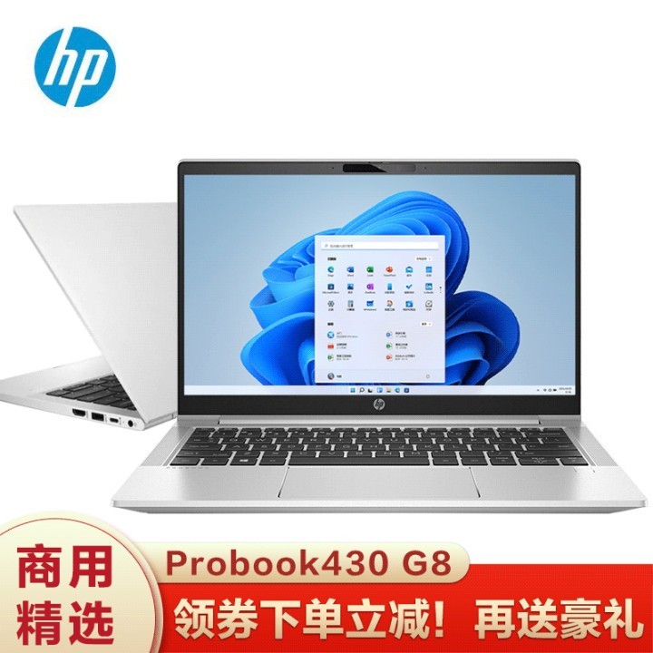 գHPProbook430/440 G8 ð칫ʼǱ ᱡ  13.3Ӣ硿11i3-1115G4  16G 256GSSD ͼƬ
