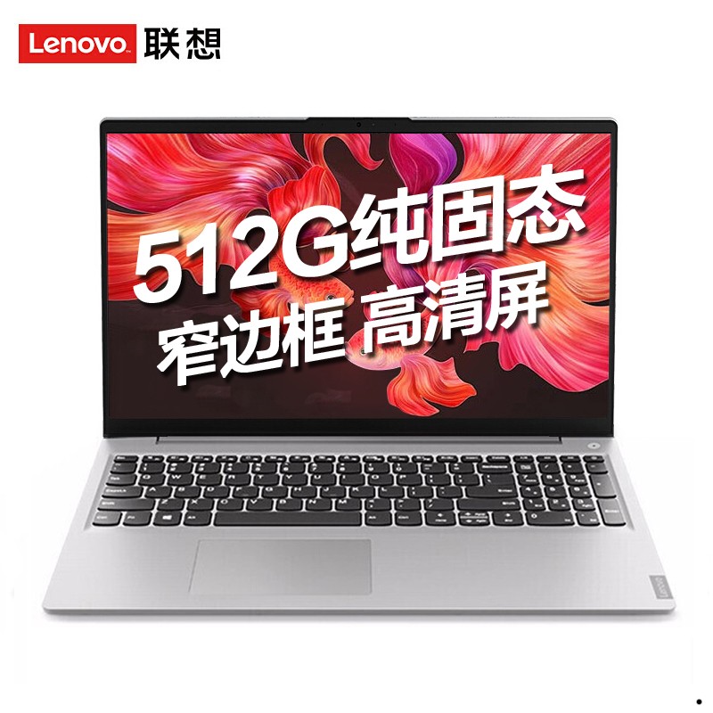 (Lenovo)IdeaPad15s 15.6ӢᱡʼǱ (i3 8G 1T+512G ɫ)  Сഺ Ӱ칫ҵɹᱡͼƬ