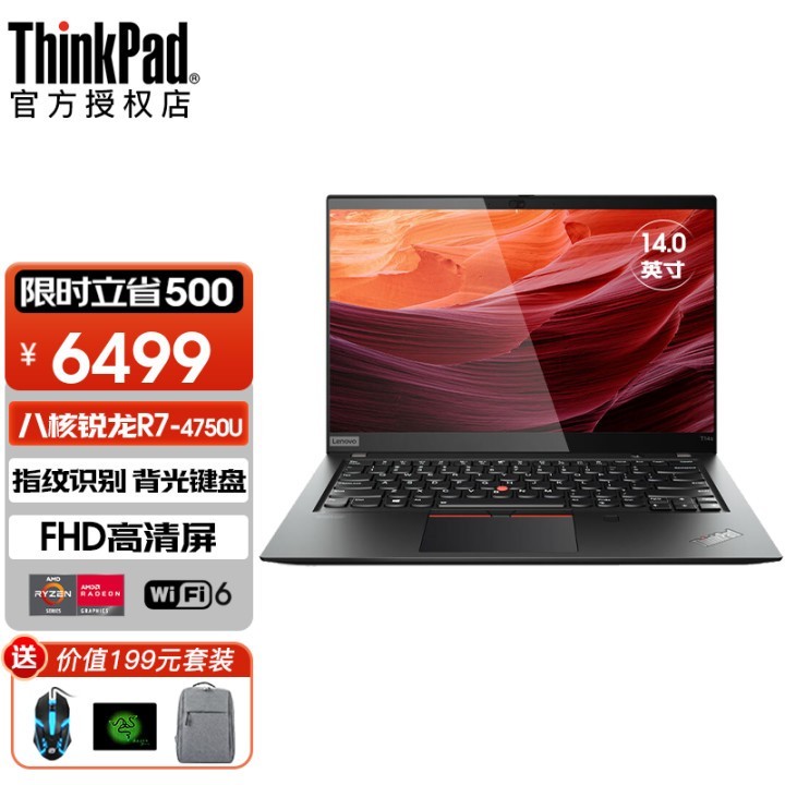 ThinkPad T14s AMD14Ӣ칫ᱡʼǱibm R7-4750u 16G 512G @07CD FHD  ָʶ WiFi6ͼƬ