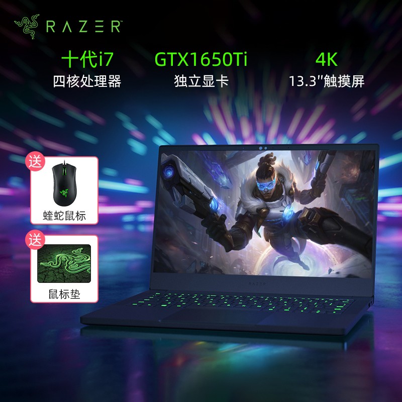  13.3Ӣ2020¿䣩Я칫ϷʼǱԣi7-1065G7 16G 1TB GTX1650Ti 4K 100%sRGB ׵3ͼƬ