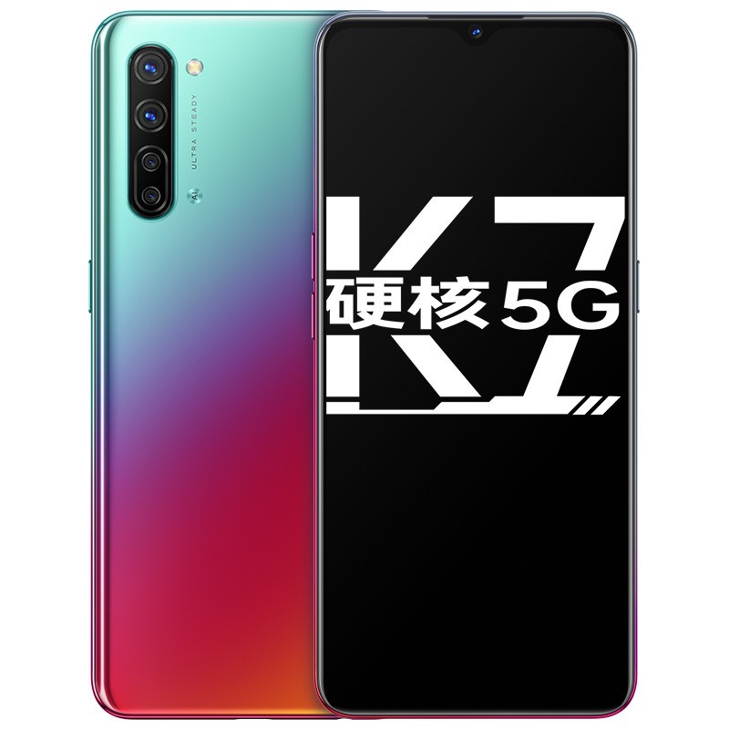 OPPO K7 5G  8GB+256GB ͨ765G һ廯˫ģ5G 30W VOOC 4800 ȫͨȫϷֻͼƬ