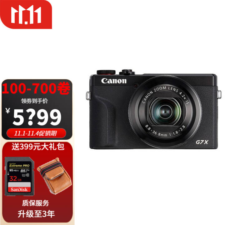 Canon/ PowerShot G7 X Mark III IIƵg7x3/G7X2 G7X2ֻ ׼ͼƬ