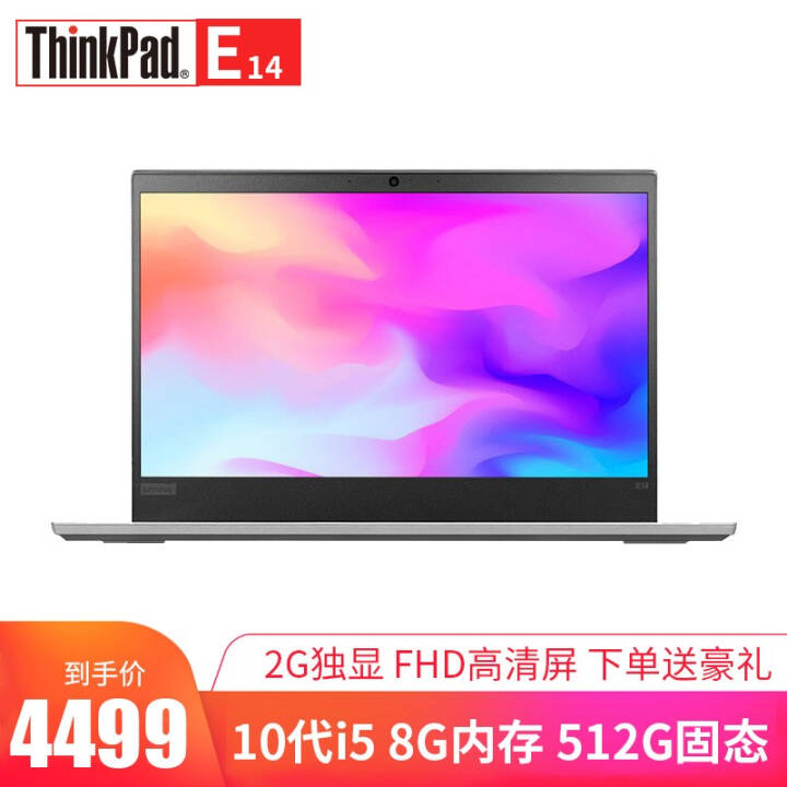 ThinkPad  E14 14Ӣᱡ칫ϷʼǱ ư FHD ʮ I5 8G 512G̬@21CDͼƬ