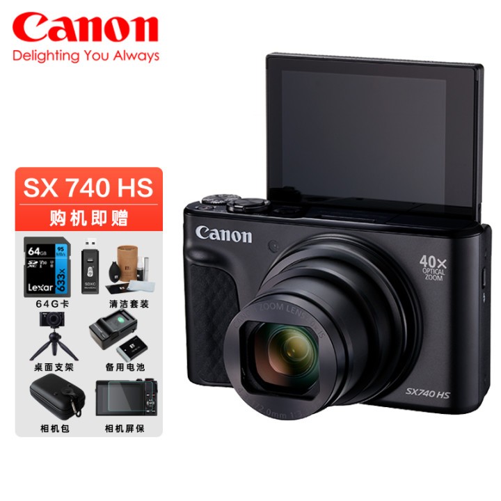 ܣCanonPowerShot SX740 HS  忨Ƭ 4KƵ¼ 64Gװ ɫͼƬ