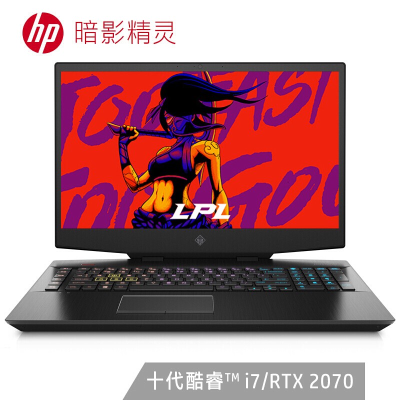 գHPӰ6 PLUS 17-cb1049TX 17.3ӢԼϷʼǱ i7-10870H 32G 1TB̬ RTX2070-8G 144Hz羺ͼƬ