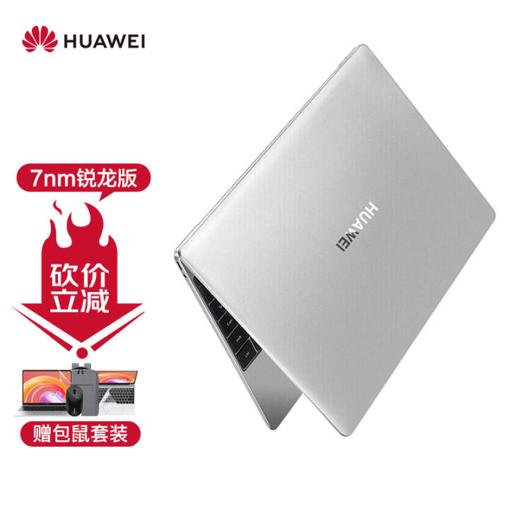 ΪʼǱMateBook13 ᱡ13Ӣ᱾2Kȫ R5-4600H/16G/512G̬ͼƬ