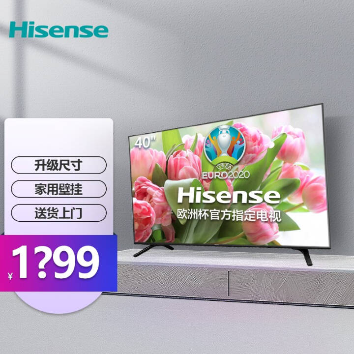 (Hisense)HZ39E30D 39Ӣ   ʵʮӢܵӻͼƬ