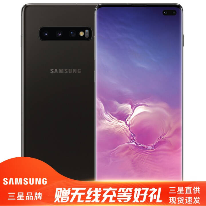  Galaxy S10+(G9750) ֻ մɺ ȫͨ8GB+128GBͼƬ