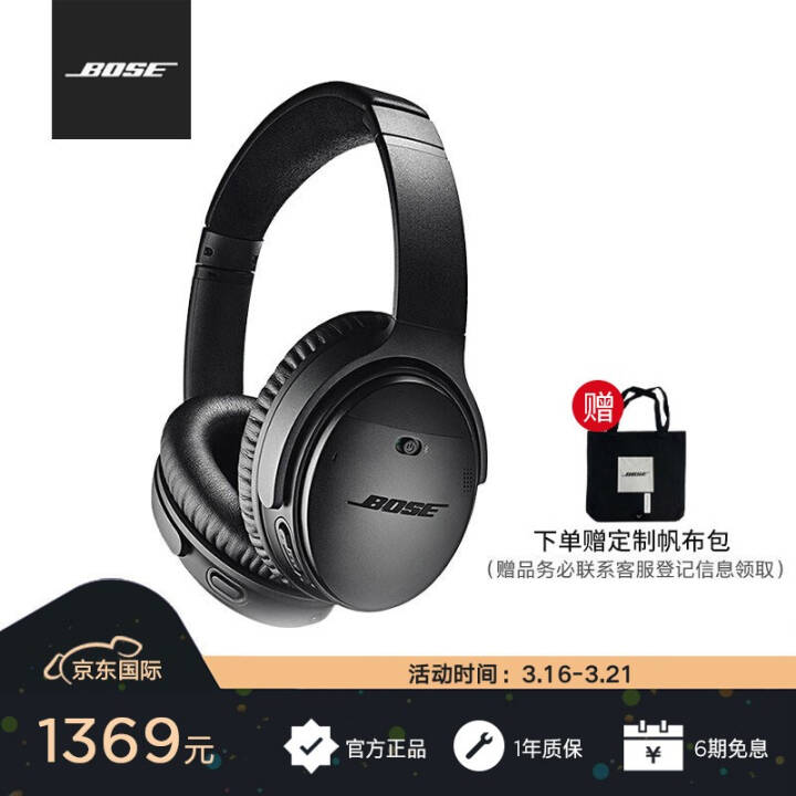 Bose QC35 QuietComfort35II -ɫ ͷʽ ͼƬ