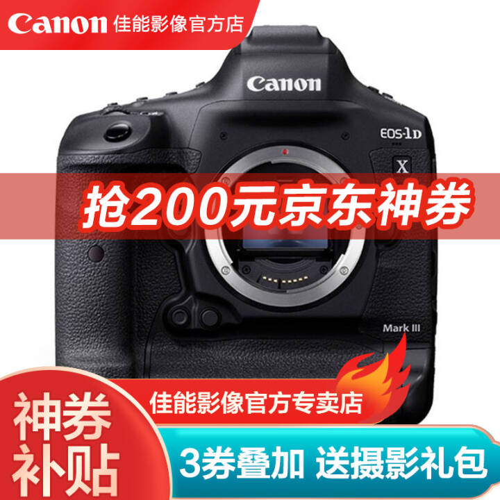 (CanonEOS 1DX Mark III/1dx3 ȫ콢רҵ /ͷ ٷͼƬ