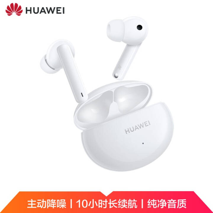 ΪHUAWEI FreeBuds 4i ʽ/ͨ//С մɰͼƬ