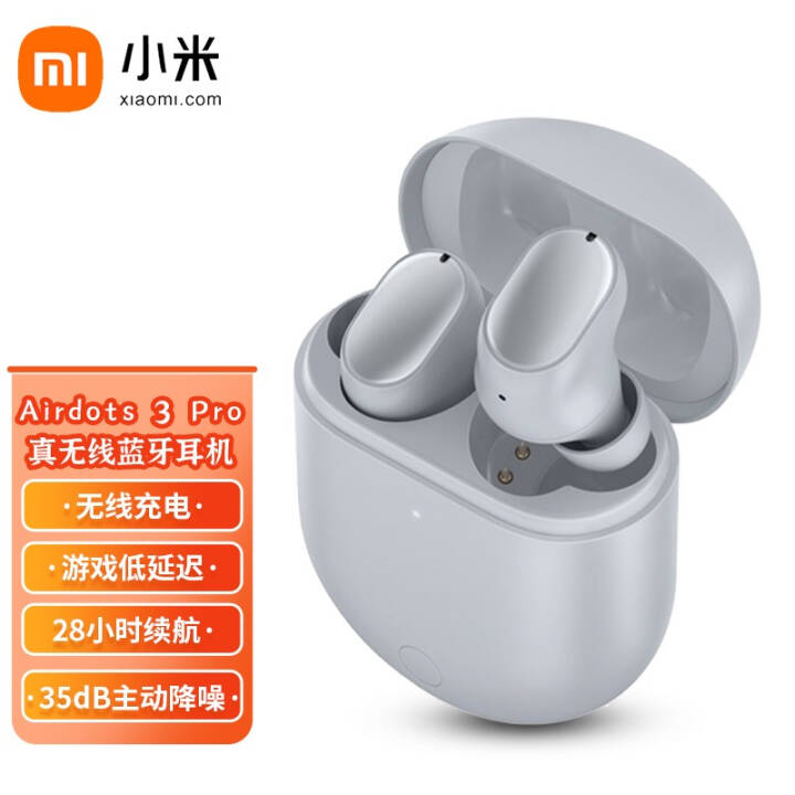 СףMI  Redmi AirDots 3ProtwsƻΪֻͨ AirDots3Pro ҡ10 ٷͼƬ