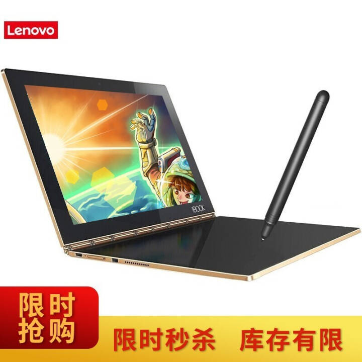 루LenovoYOGABOOKһƽ ʼǱ 10Ӣ ᱡЯѧ칫 4G 64G ɫ ٷ ر Wifi win10ϵͳͼƬ