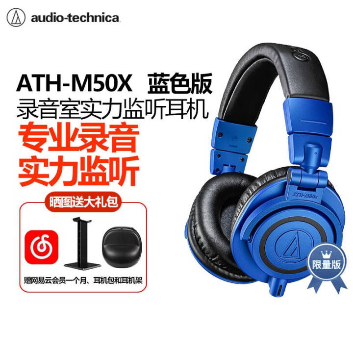 ǣAudio-technica ATH-M50X ͷʽȫ¼۵ֶ ɫرͼƬ
