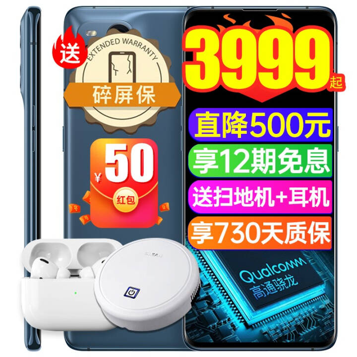 3999OPPO Find X3 pro 5Gֻoppofindx2findx3pro Find X3 Pro  8+256G װ桾ɨػ+걣+ɹ50ͼƬ