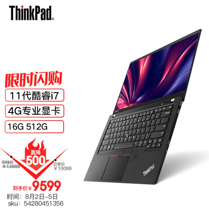 ThinkPad P14S ibmʦʼǱƶͼιվѧ̻ͼϷ 07CDحi7-1165G7 4GԿ FHD 16Gڴ 1Tٹ̬ ͼƬ