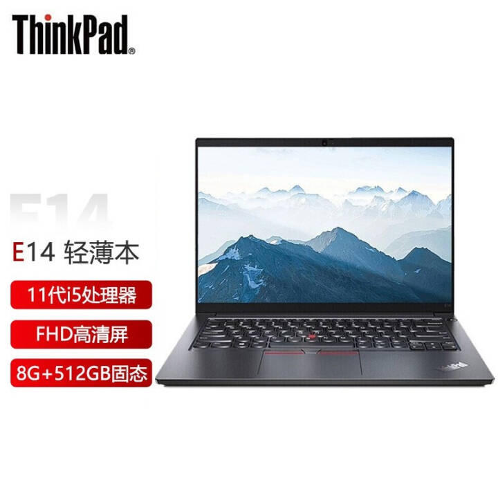 ThinkPad E14 ʮһӢضi5ᱡ칫ѧϰϷխ߿ibmʼǱ 03CD@XԿ i5-1135G7 16GBڴ 512GB̬Ӳ̡ơͼƬ