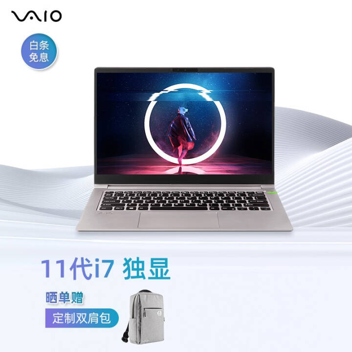 VAIO FH14 14 1114Ӣ 1.4Kg 4G ᱡʼǱ(i7 16G 512G SSD GTX1650Ti FHD)ͼƬ