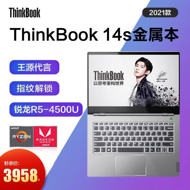 ThinkBook 14s 03CD/00CD 14Ӣ糬칫ѧϷʼǱ 14s03CDR5-4500U|8G|512GͼƬ