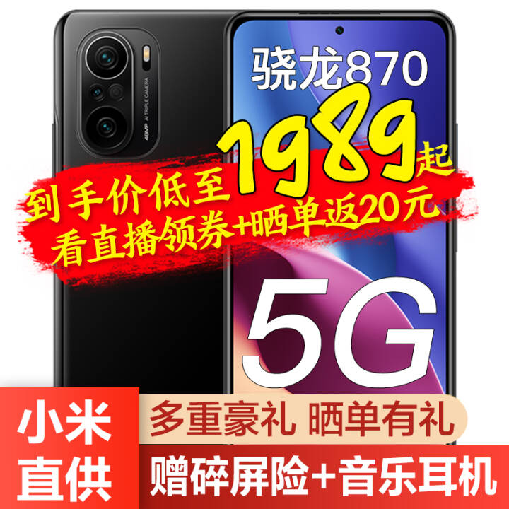 ֻٷС Redmi k40 5Gֻ غȫͨ 8G+128G  90ԭװװͼƬ