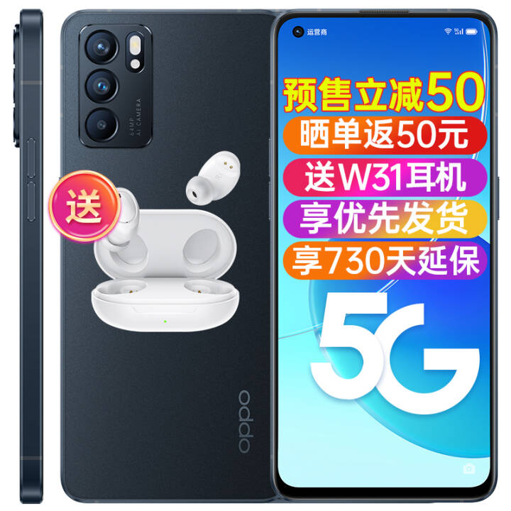 OPPO Reno6 5GƷֻ reno5 65Wreno6pro reno6 Reno6ҹ 8+128GB ȫͨ䡾걣+齱ӮⵥͼƬ