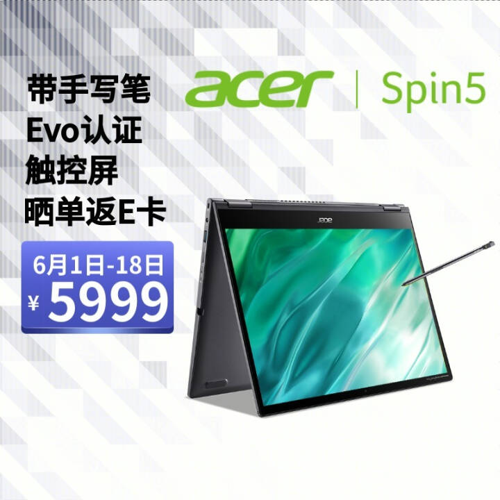 곞(acer)Spin5 תдᱡ 2.2Kɫ ν칫ʼǱ (11i5 16G 512G ˫׵4)ͼƬ