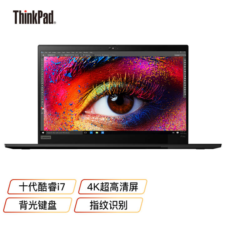 ThinkPad P14S ibmʦʼǱƶͼιվѧ̻ͼϷ 01CDح i7-10510U P520 4K 16G  512Gٹ̬ ͼƬ